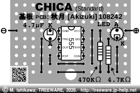 標準型部品配置図