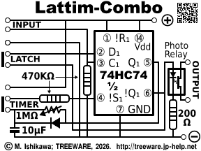 Lattim-Combo 回路図